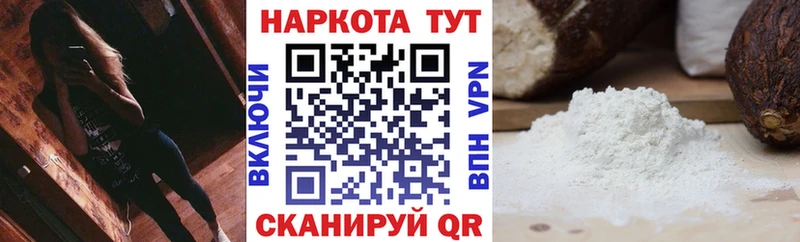 Где продают наркотики Серов ГАШ  Alpha PVP  МЕФ  Конопля 