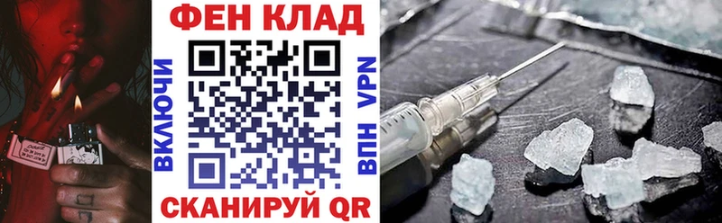 АМФЕТАМИН Premium  Серов 