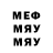 A PVP кристаллы Cooper Meshew