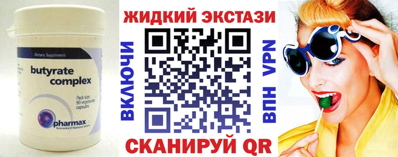 OMG зеркало  Серов  Бутират вода  купить наркотик 