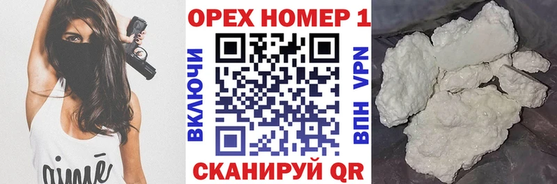 КОКАИН 99%  купить наркотик  Серов 