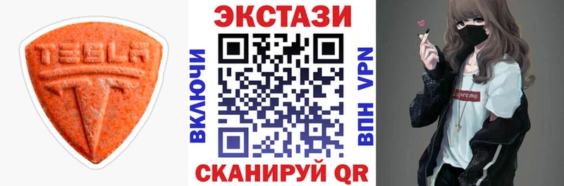 Ecstasy 300 mg хочу наркоту MEGA зеркало Серов