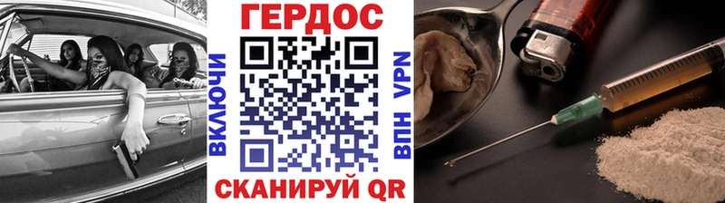 Героин Афган  Серов 
