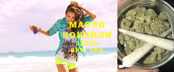 мяу мяу кристалл Балахна