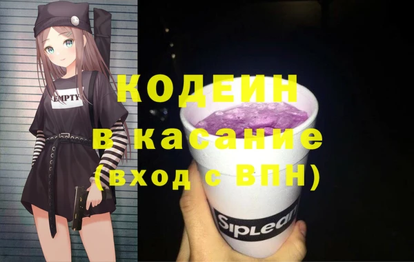 кокаин Балабаново