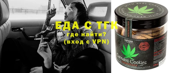 бошки Армянск