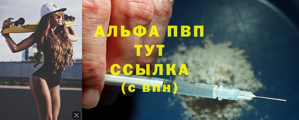бошки Армянск
