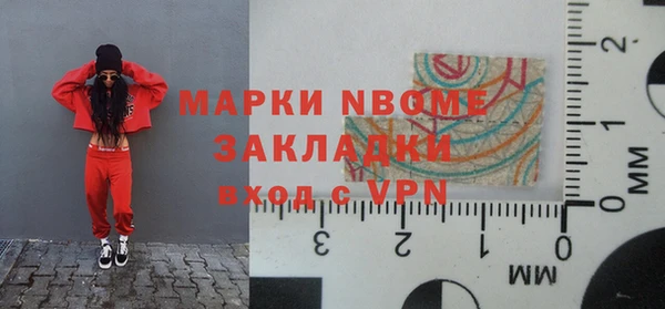 кокаин Балабаново