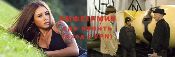 кокаин Балабаново