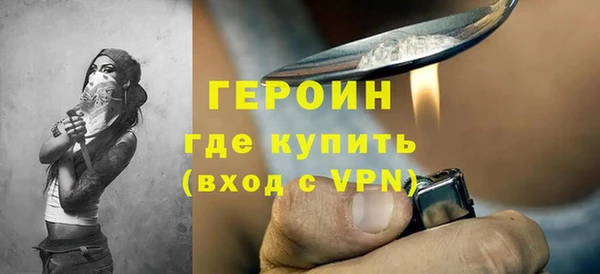 соль ск Арсеньев