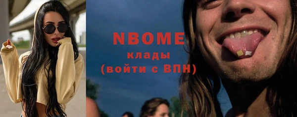 мяу мяу кристалл Балахна