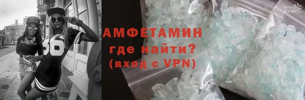 соль ск Арсеньев