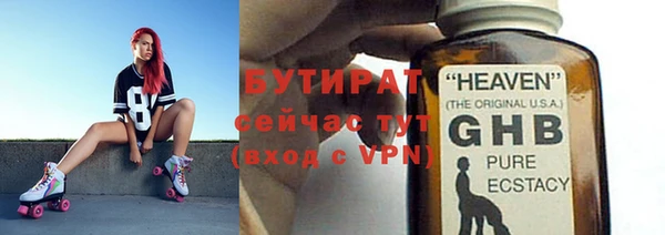 кокаин Балабаново
