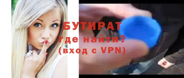 кокаин Балабаново