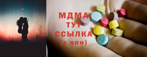 кокаин Балабаново