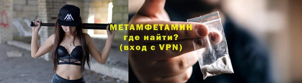 мяу мяу кристалл Балахна