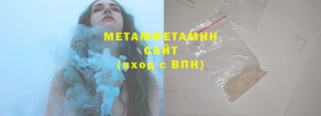 соль ск Арсеньев