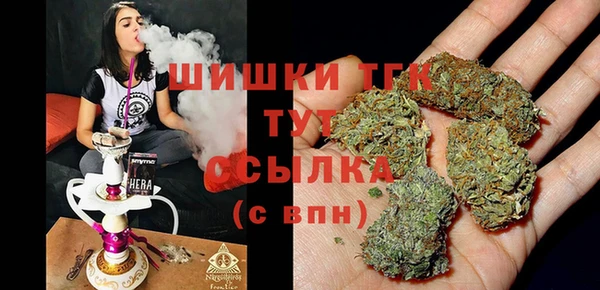 мяу мяу кристалл Балахна