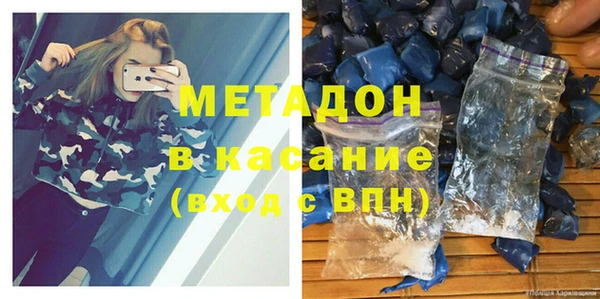 мяу мяу кристалл Балахна
