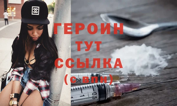 мяу мяу кристалл Балахна