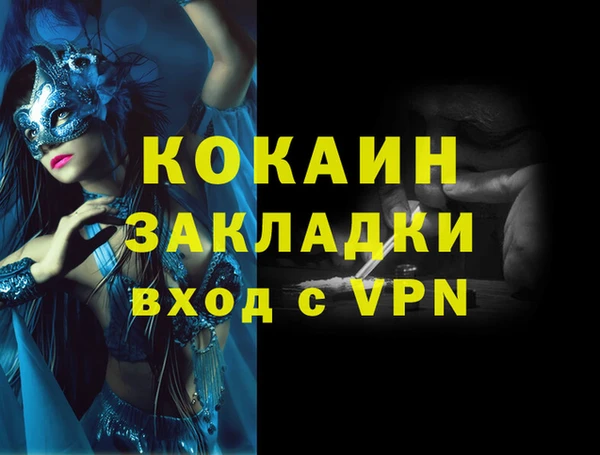 СК Баксан