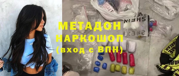 соль ск Арсеньев