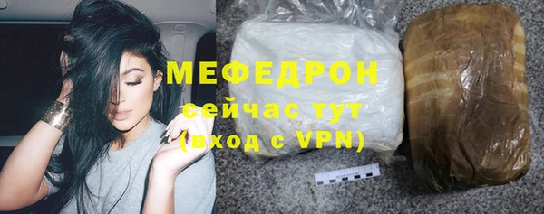 кокаин Балабаново