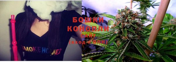 мяу мяу кристалл Балахна