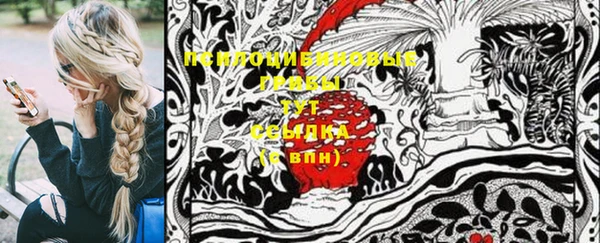 кокаин Балабаново