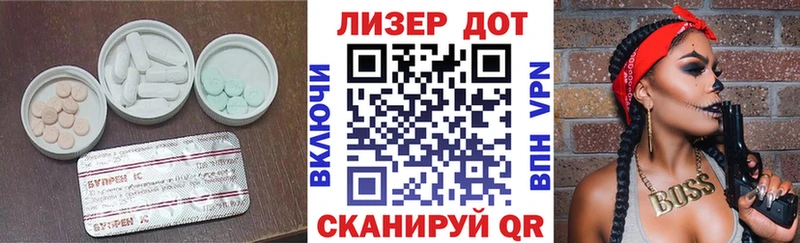 ЛСД экстази ecstasy  Серов 