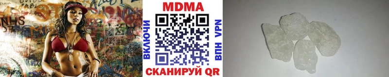 наркошоп  Серов  MDMA кристаллы 