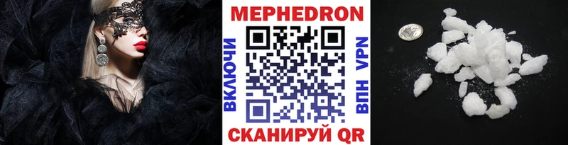 купить наркотик  Серов  Мефедрон мяу мяу 