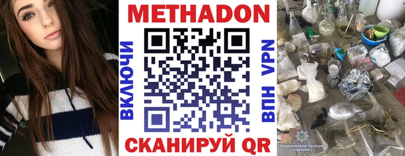 blacksprut сайт  Серов  Метадон кристалл 