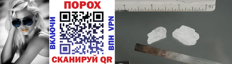 Метамфетамин мет МЕГА рабочий сайт Серов