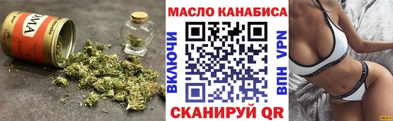 ТГК вейп  Серов 